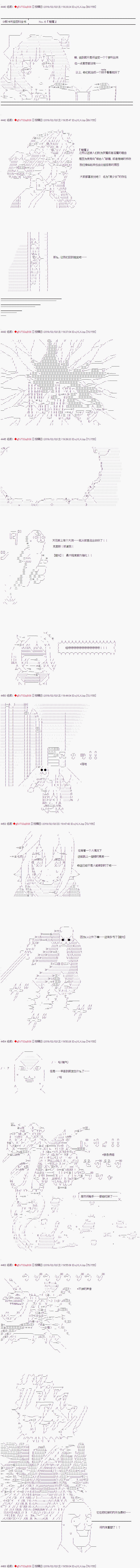 亚拉那意欧似乎在冒险者养成学院追寻梦想的样子韩漫全集-第09话 上无删减无遮挡章节图片 