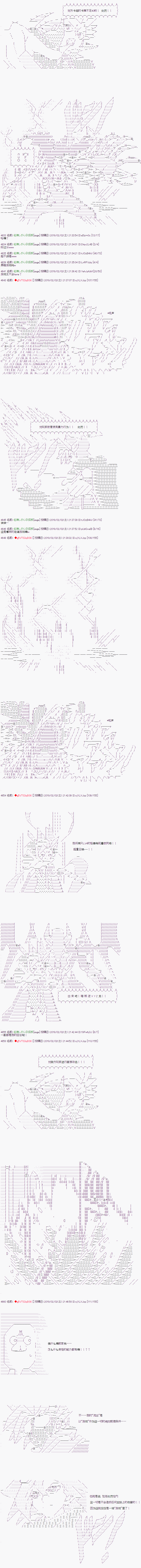 亚拉那意欧似乎在冒险者养成学院追寻梦想的样子韩漫全集-第09话 上无删减无遮挡章节图片 
