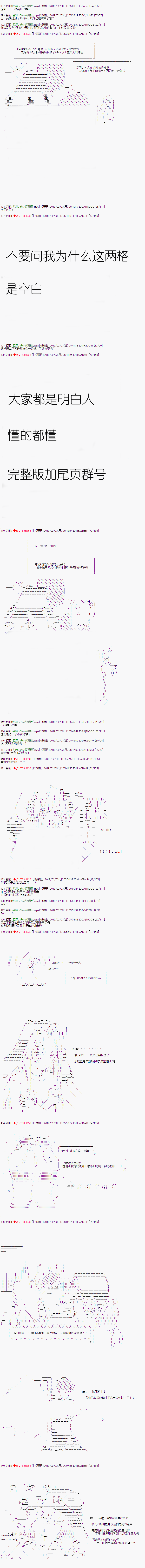亚拉那意欧似乎在冒险者养成学院追寻梦想的样子韩漫全集-第09话 下无删减无遮挡章节图片 