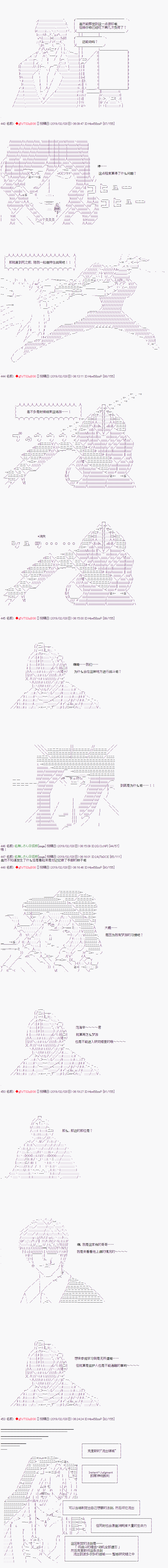 亚拉那意欧似乎在冒险者养成学院追寻梦想的样子韩漫全集-第09话 下无删减无遮挡章节图片 