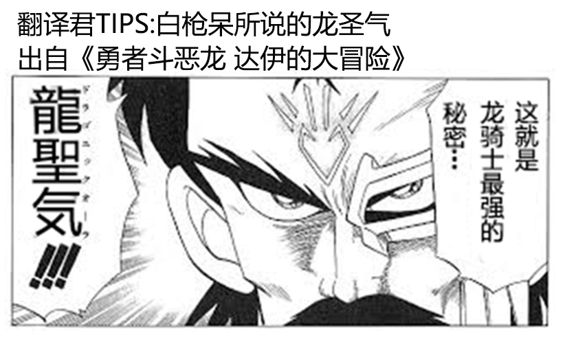 亚拉那意欧似乎在冒险者养成学院追寻梦想的样子韩漫全集-第10话无删减无遮挡章节图片 
