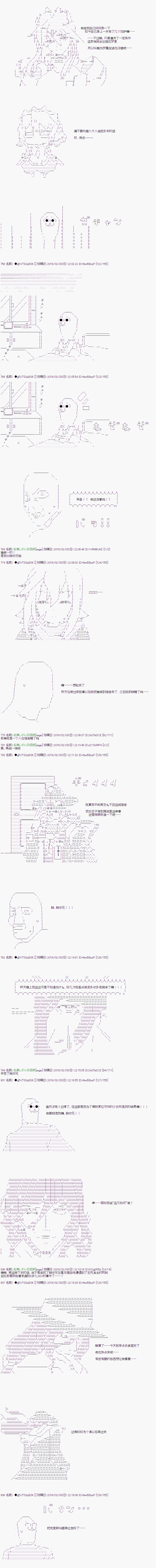 亚拉那意欧似乎在冒险者养成学院追寻梦想的样子韩漫全集-第10话无删减无遮挡章节图片 