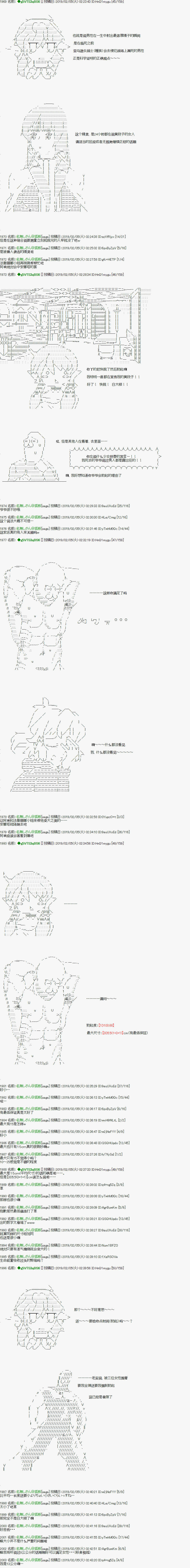 亚拉那意欧似乎在冒险者养成学院追寻梦想的样子韩漫全集-第11.2话无删减无遮挡章节图片 