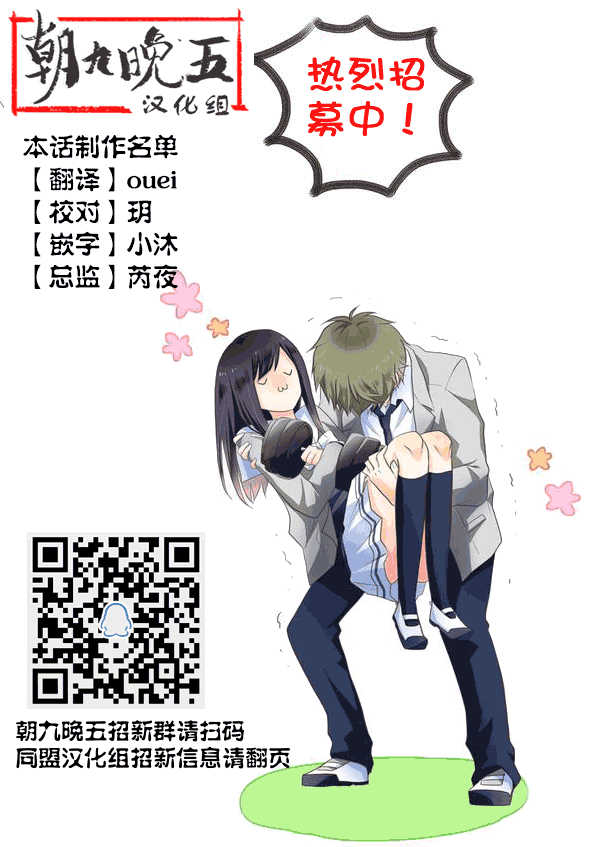 情难自禁韩漫全集-第01话无删减无遮挡章节图片 