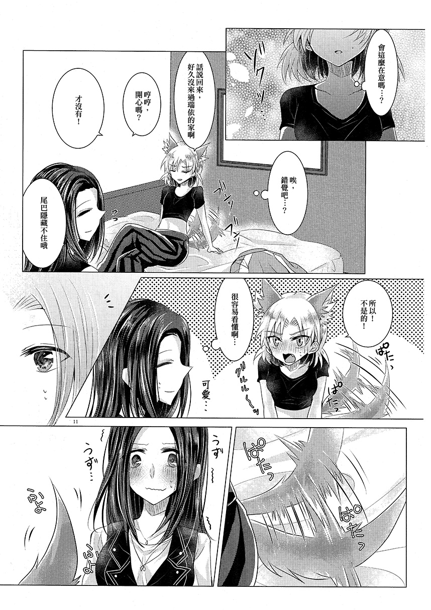 Wonderland Paradox韩漫全集-短篇无删减无遮挡章节图片 