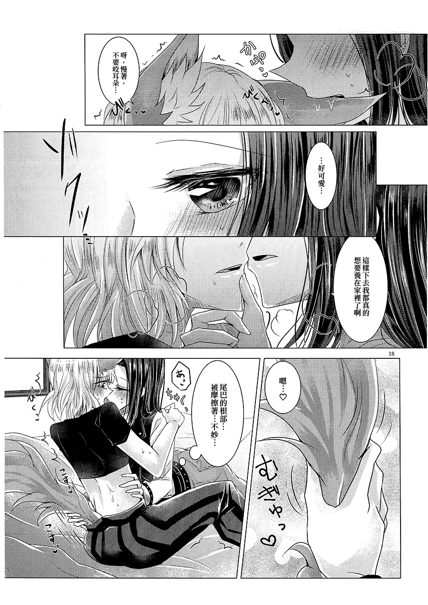 Wonderland Paradox韩漫全集-短篇无删减无遮挡章节图片 