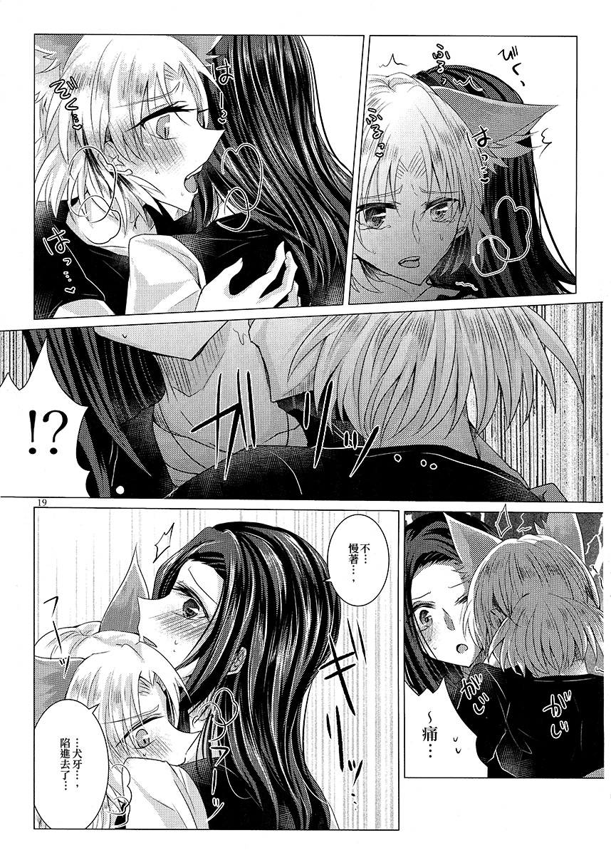 Wonderland Paradox韩漫全集-短篇无删减无遮挡章节图片 