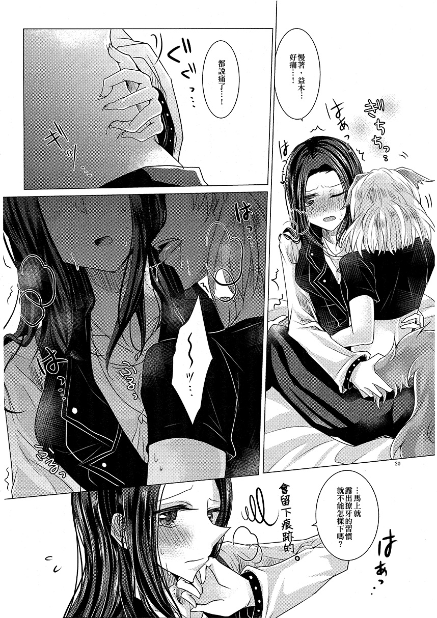 Wonderland Paradox韩漫全集-短篇无删减无遮挡章节图片 