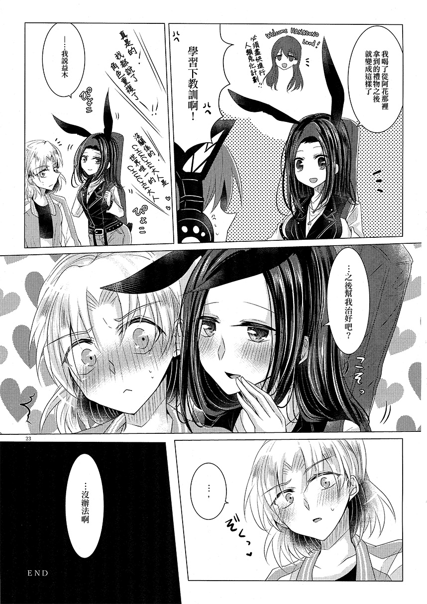 Wonderland Paradox韩漫全集-短篇无删减无遮挡章节图片 