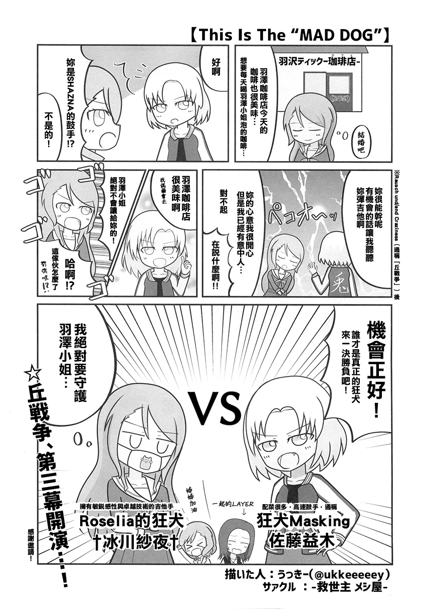 Wonderland Paradox韩漫全集-短篇无删减无遮挡章节图片 