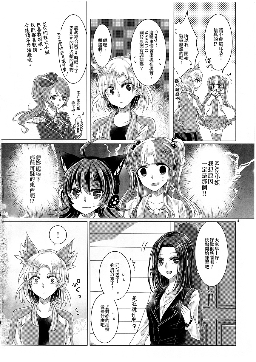 Wonderland Paradox韩漫全集-短篇无删减无遮挡章节图片 