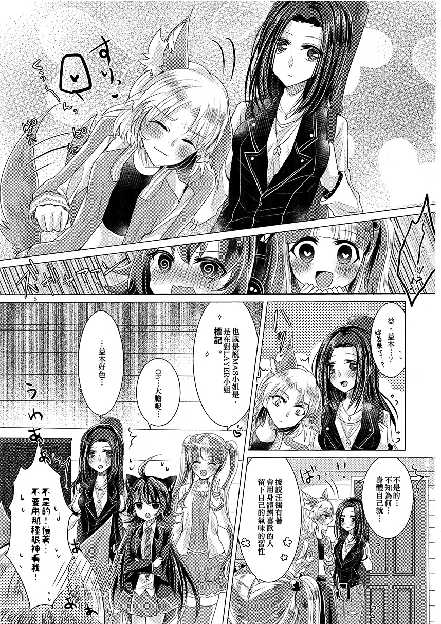Wonderland Paradox韩漫全集-短篇无删减无遮挡章节图片 