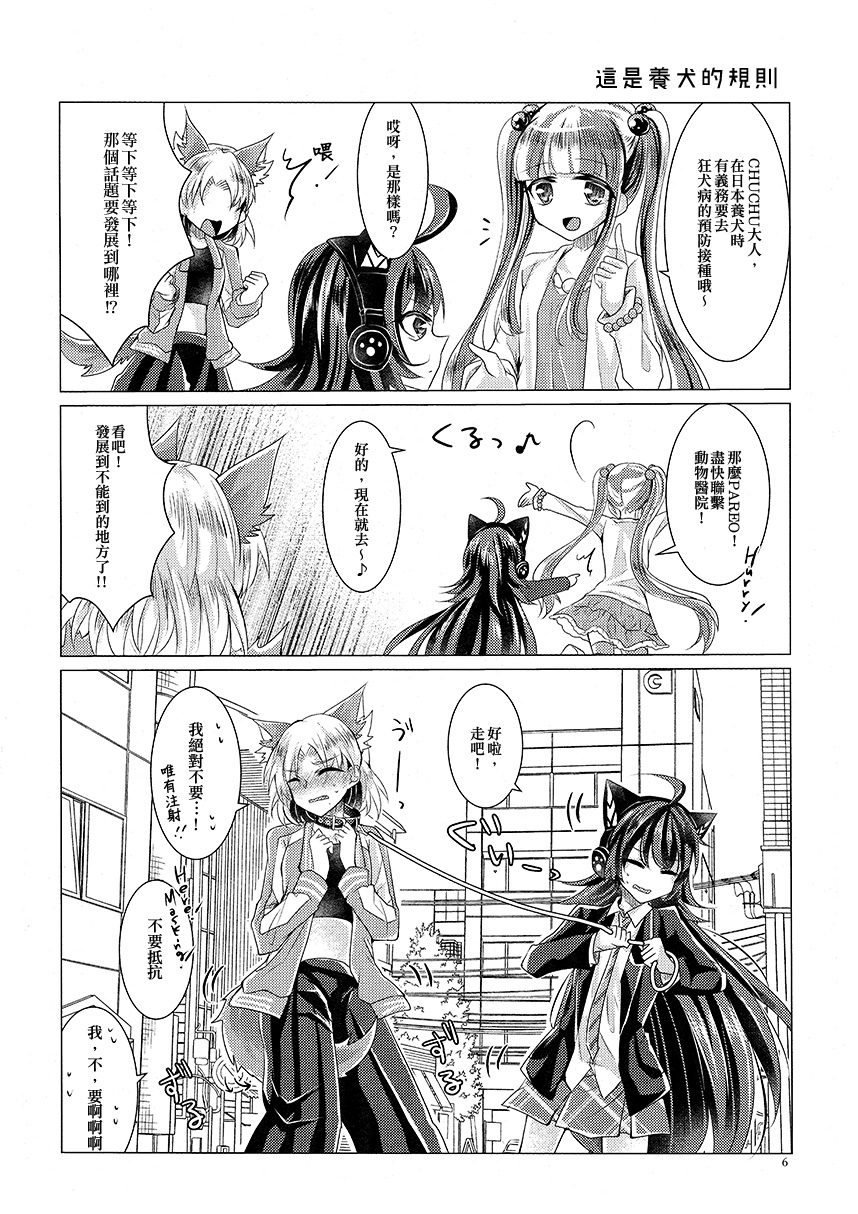 Wonderland Paradox韩漫全集-短篇无删减无遮挡章节图片 