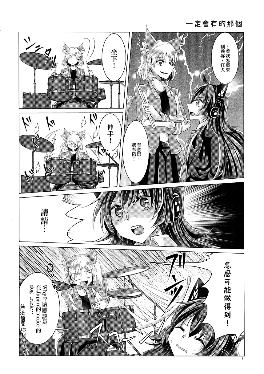 Wonderland Paradox韩漫全集-短篇无删减无遮挡章节图片 