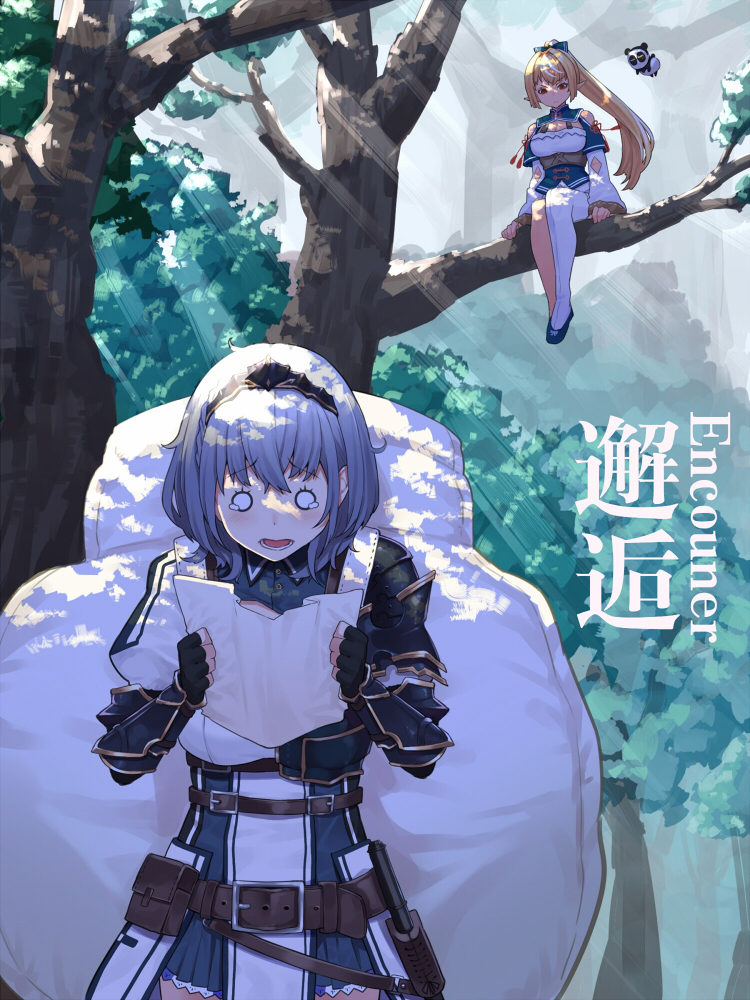 诺艾尔之旅韩漫全集-02、团长、邂逅了无删减无遮挡章节图片 