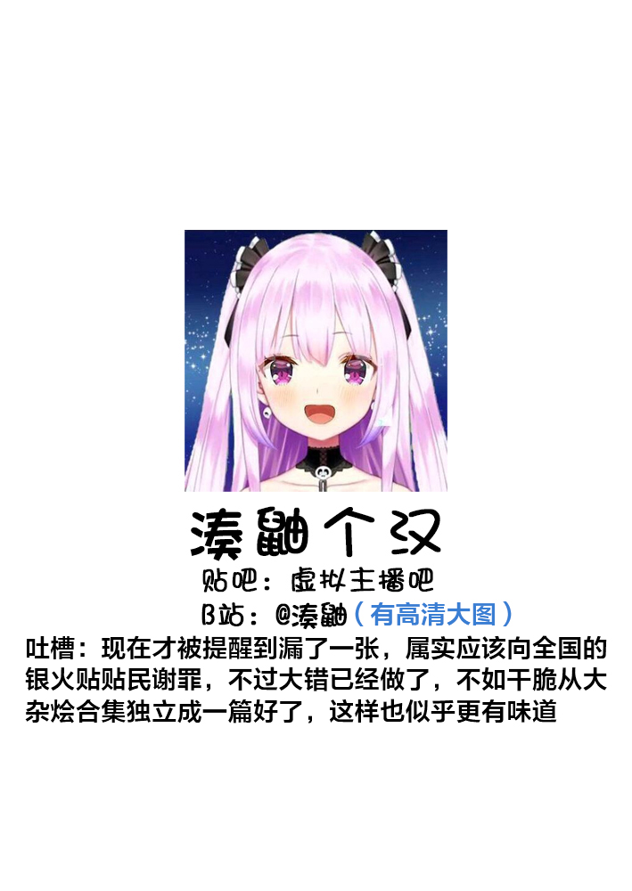 诺艾尔之旅韩漫全集-05、团长、继续出发了无删减无遮挡章节图片 