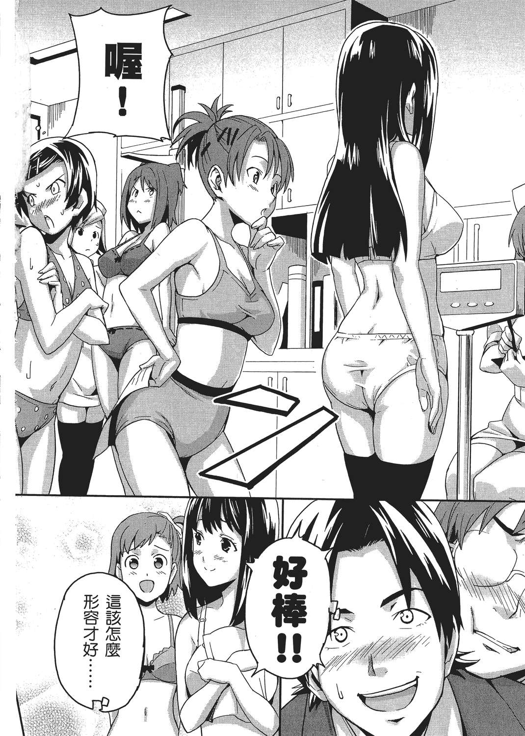 魔剑姬！韩漫全集-无删减无遮挡章节图片 