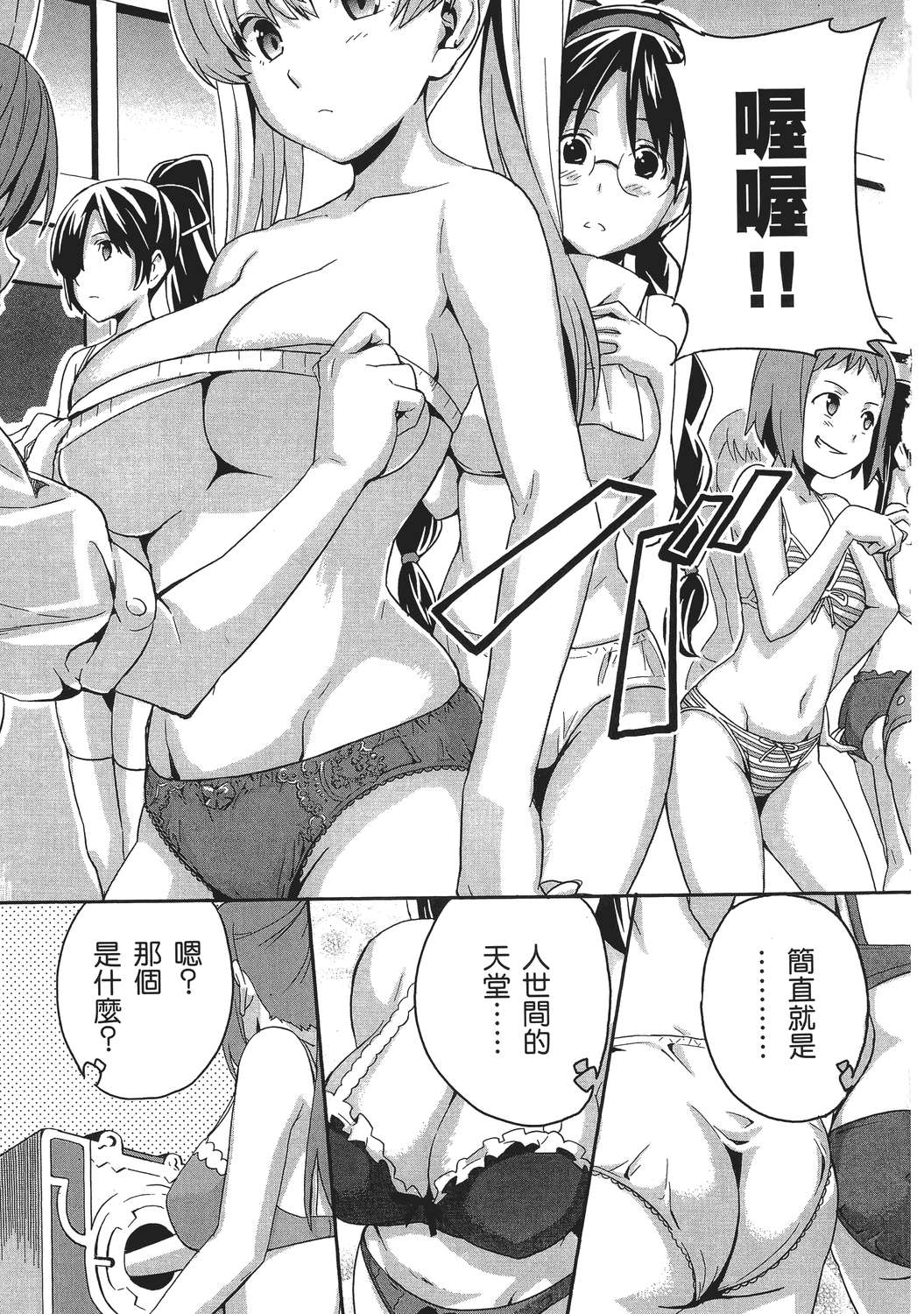 魔剑姬！韩漫全集-无删减无遮挡章节图片 