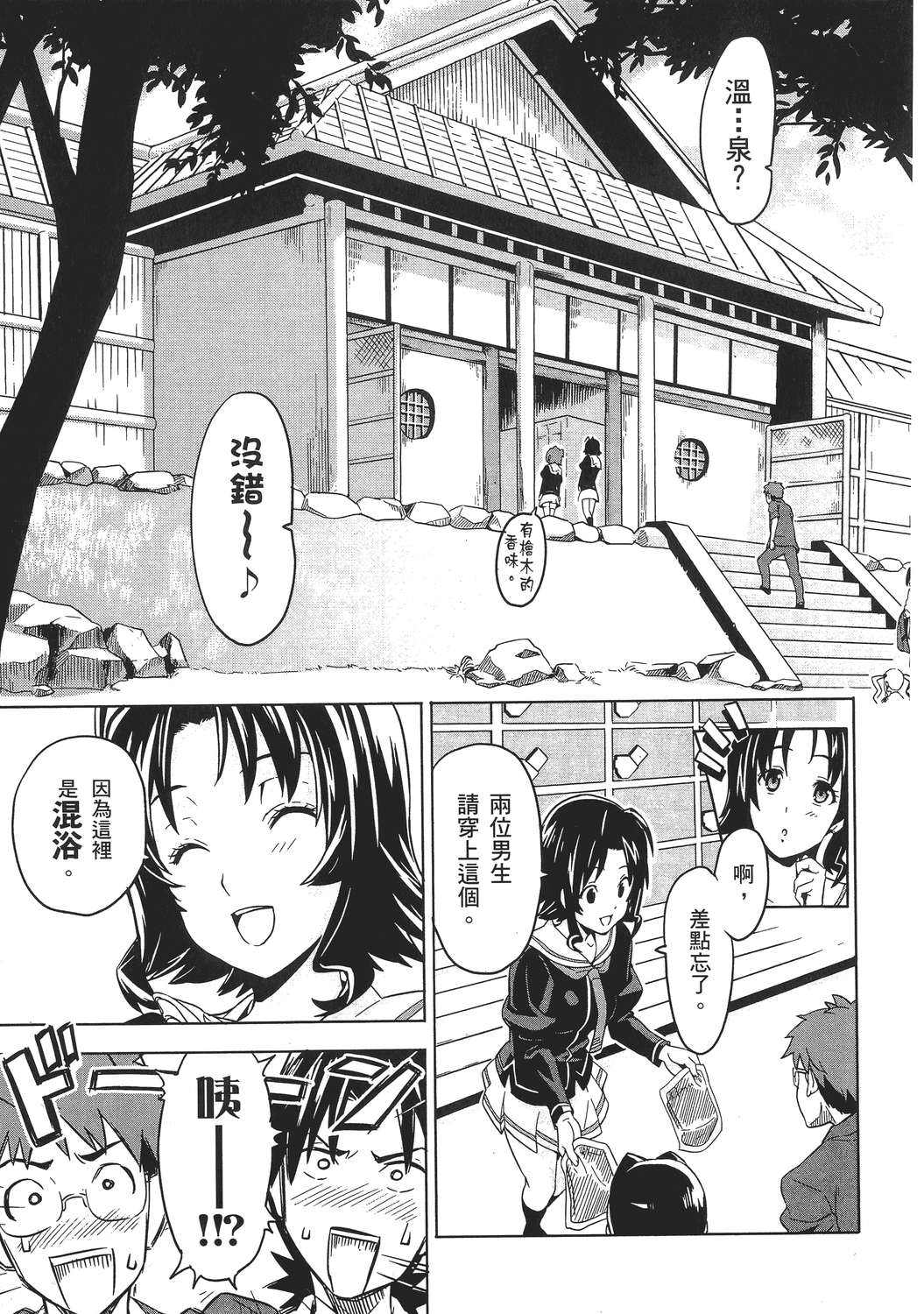 魔剑姬！韩漫全集-无删减无遮挡章节图片 