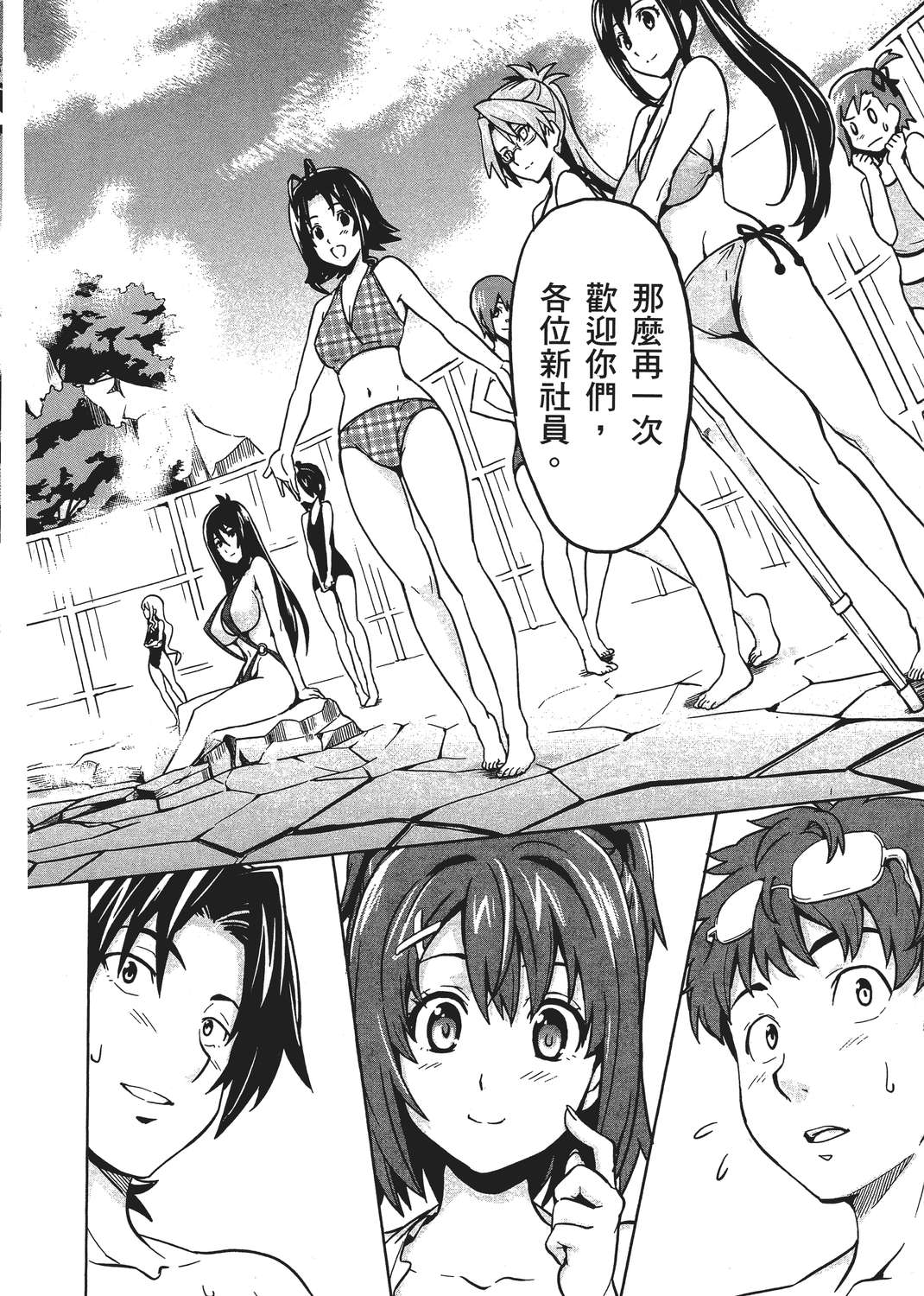 魔剑姬！韩漫全集-无删减无遮挡章节图片 