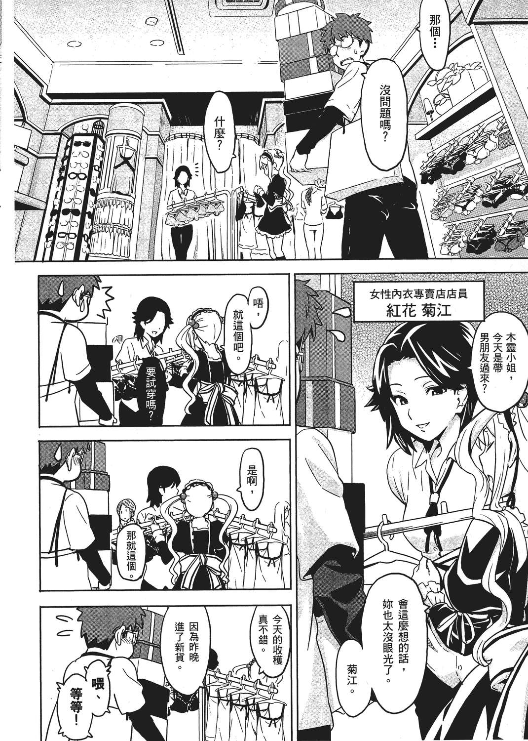 魔剑姬！韩漫全集-无删减无遮挡章节图片 