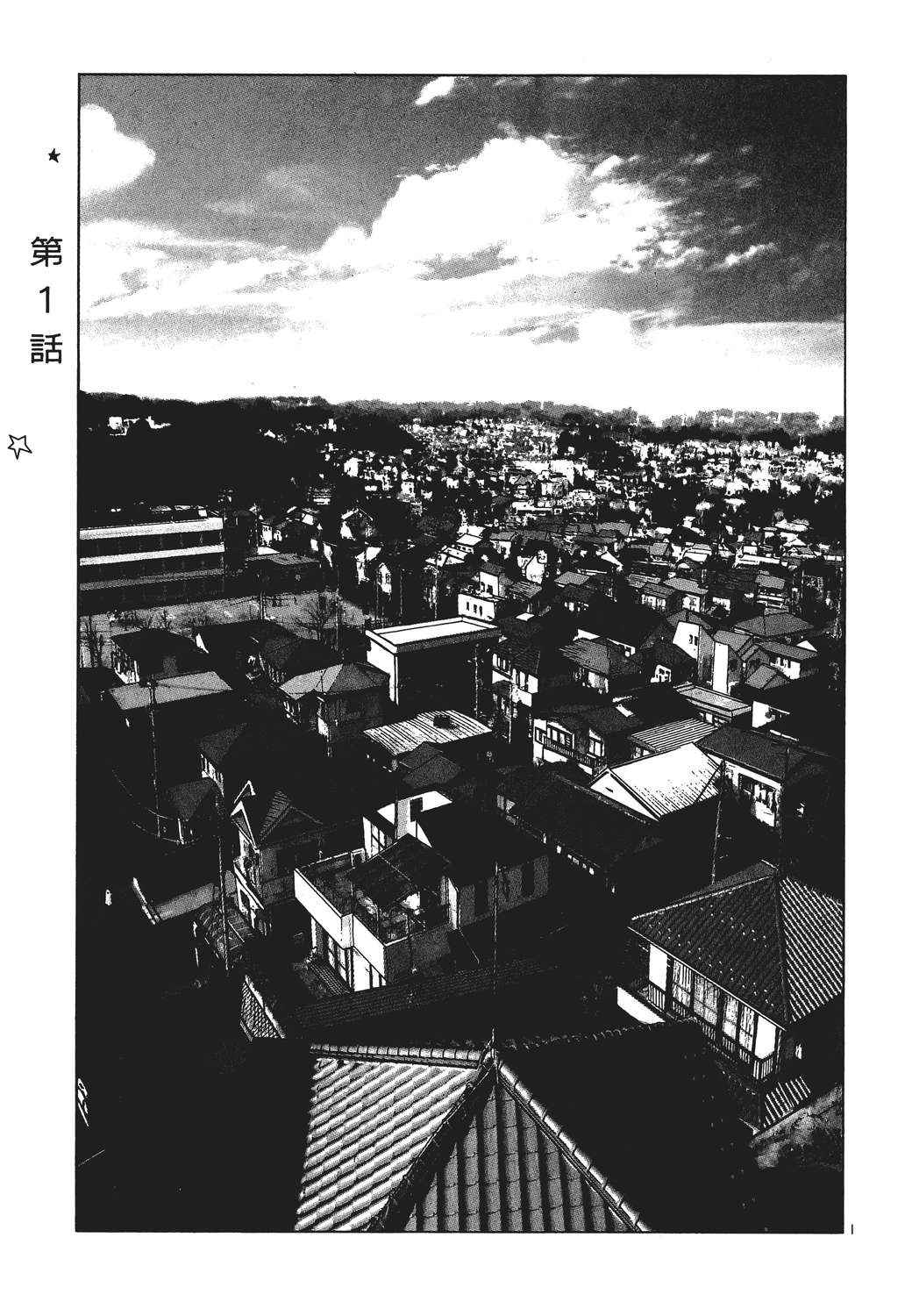 晚安，布布韩漫全集-无删减无遮挡章节图片 
