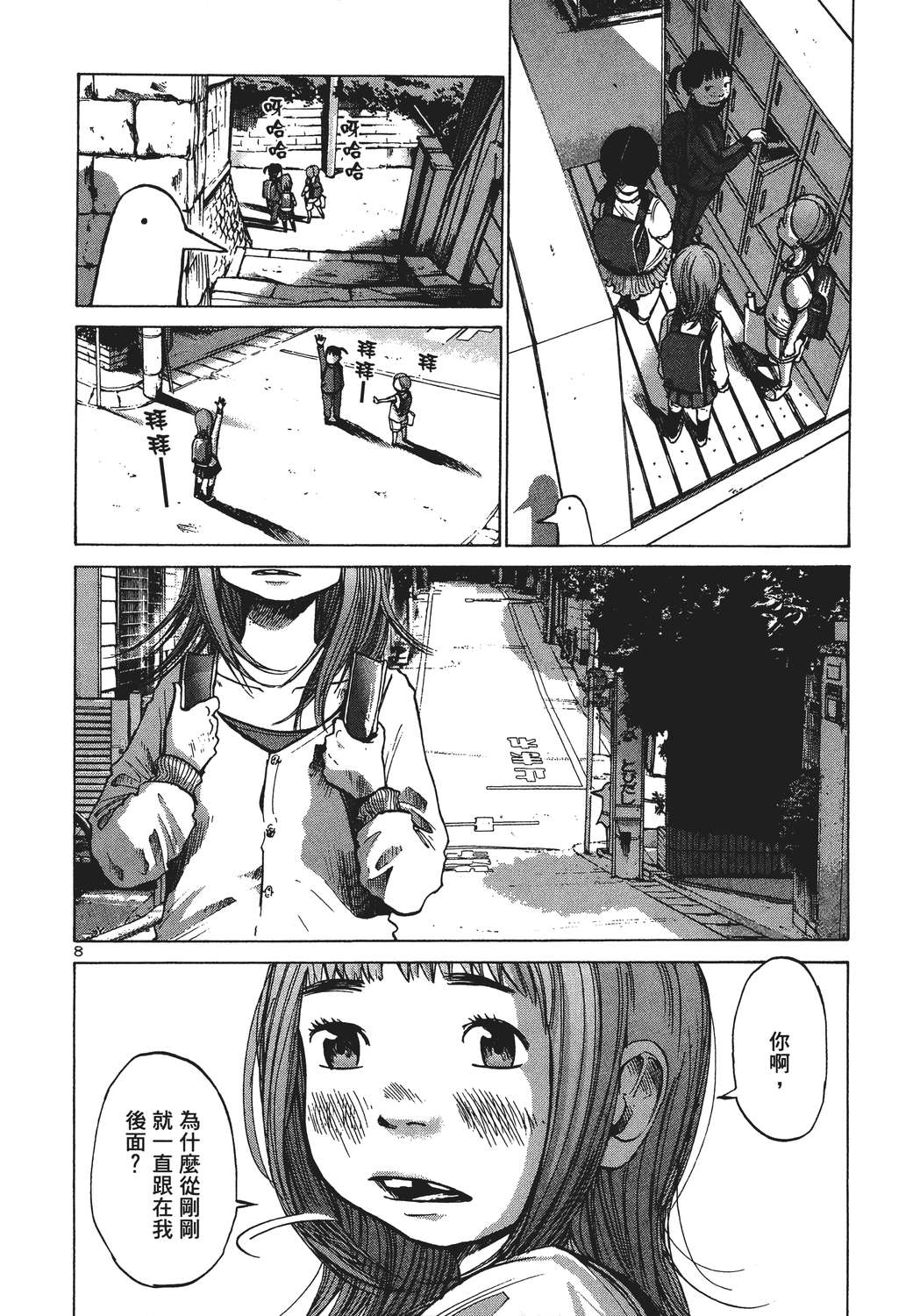 晚安，布布韩漫全集-无删减无遮挡章节图片 