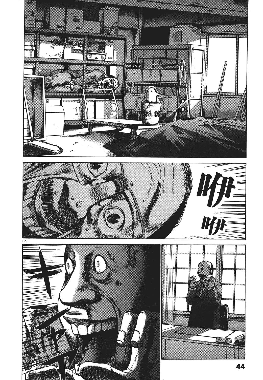 晚安，布布韩漫全集-无删减无遮挡章节图片 