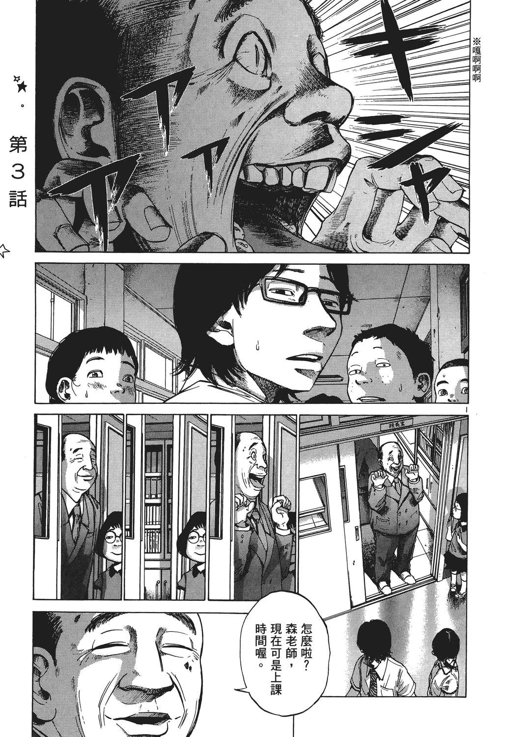 晚安，布布韩漫全集-无删减无遮挡章节图片 