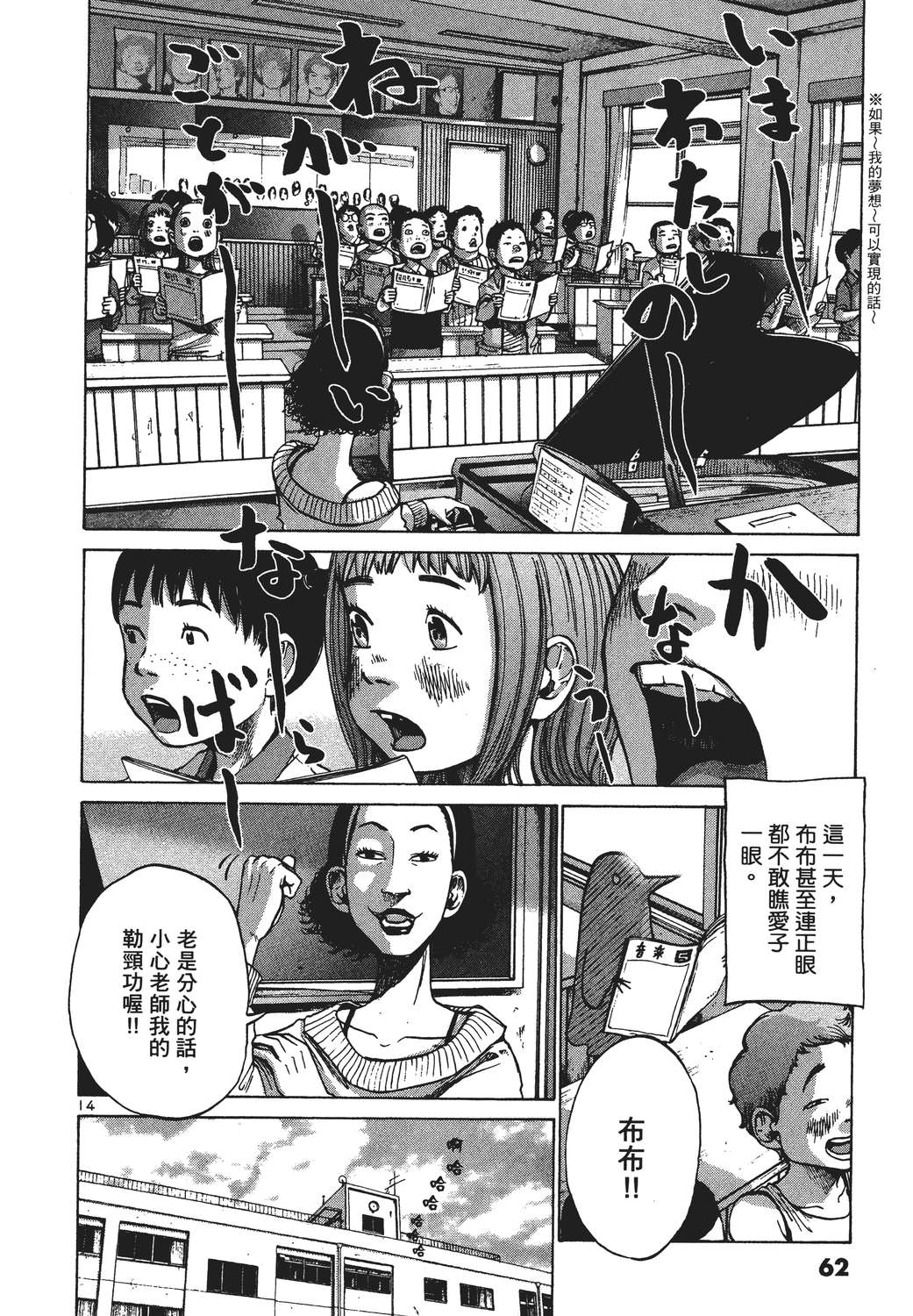 晚安，布布韩漫全集-无删减无遮挡章节图片 