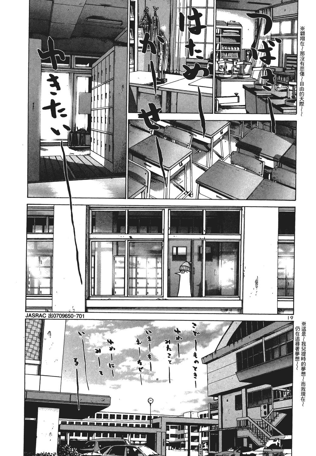 晚安，布布韩漫全集-无删减无遮挡章节图片 