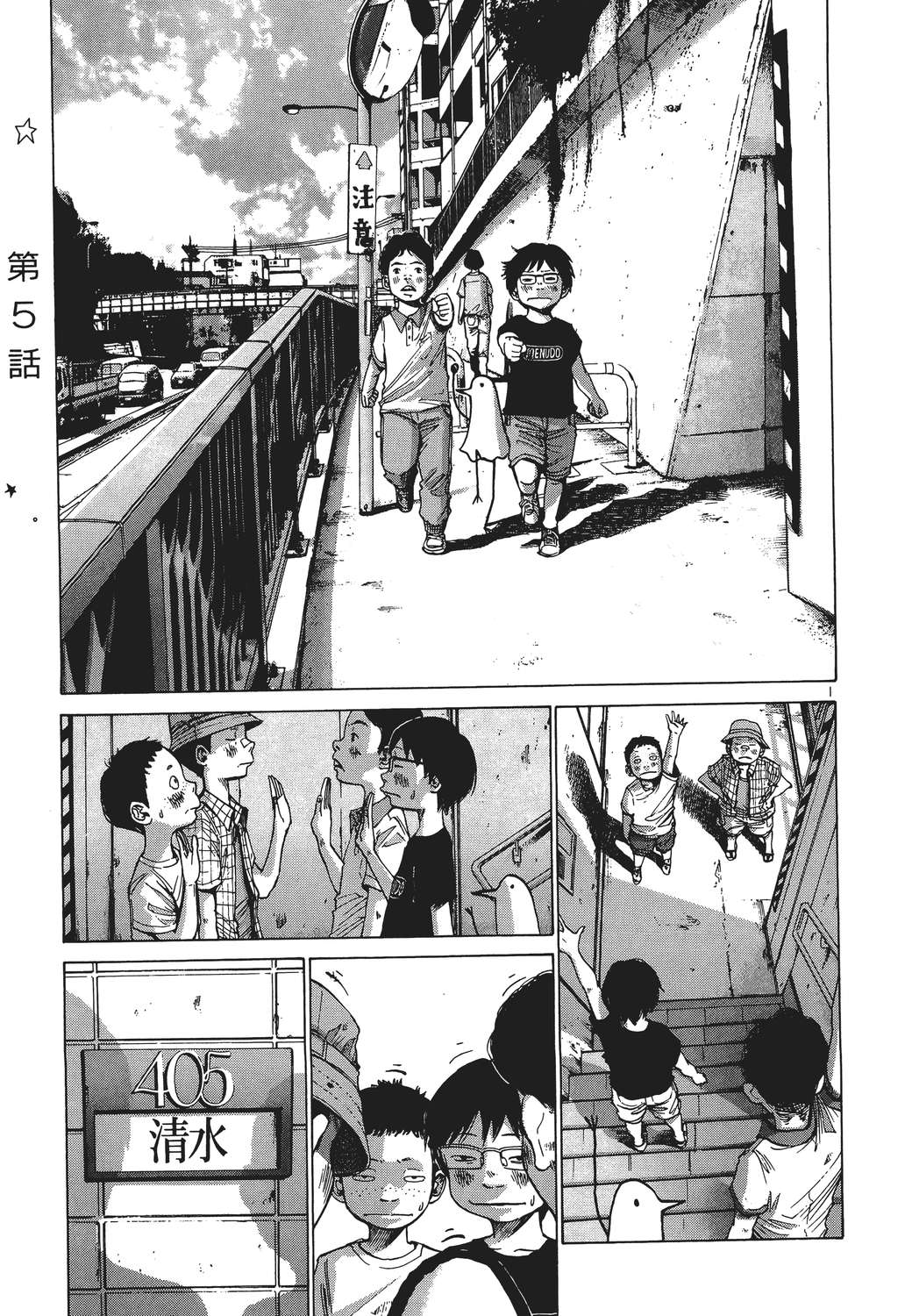 晚安，布布韩漫全集-无删减无遮挡章节图片 