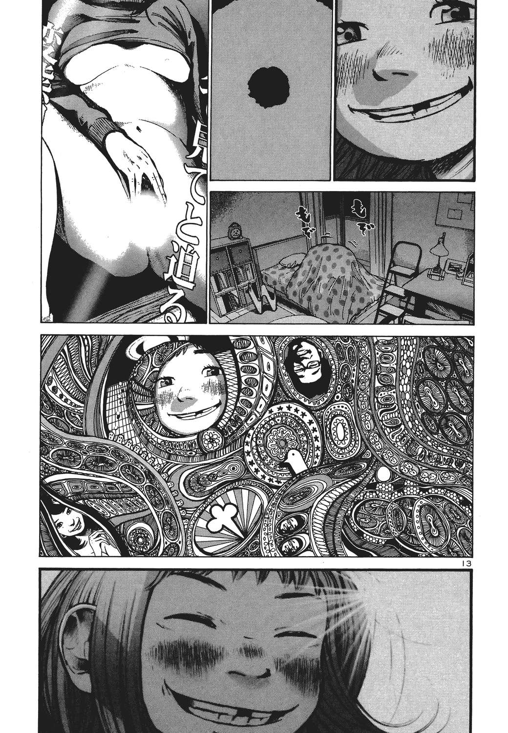晚安，布布韩漫全集-无删减无遮挡章节图片 
