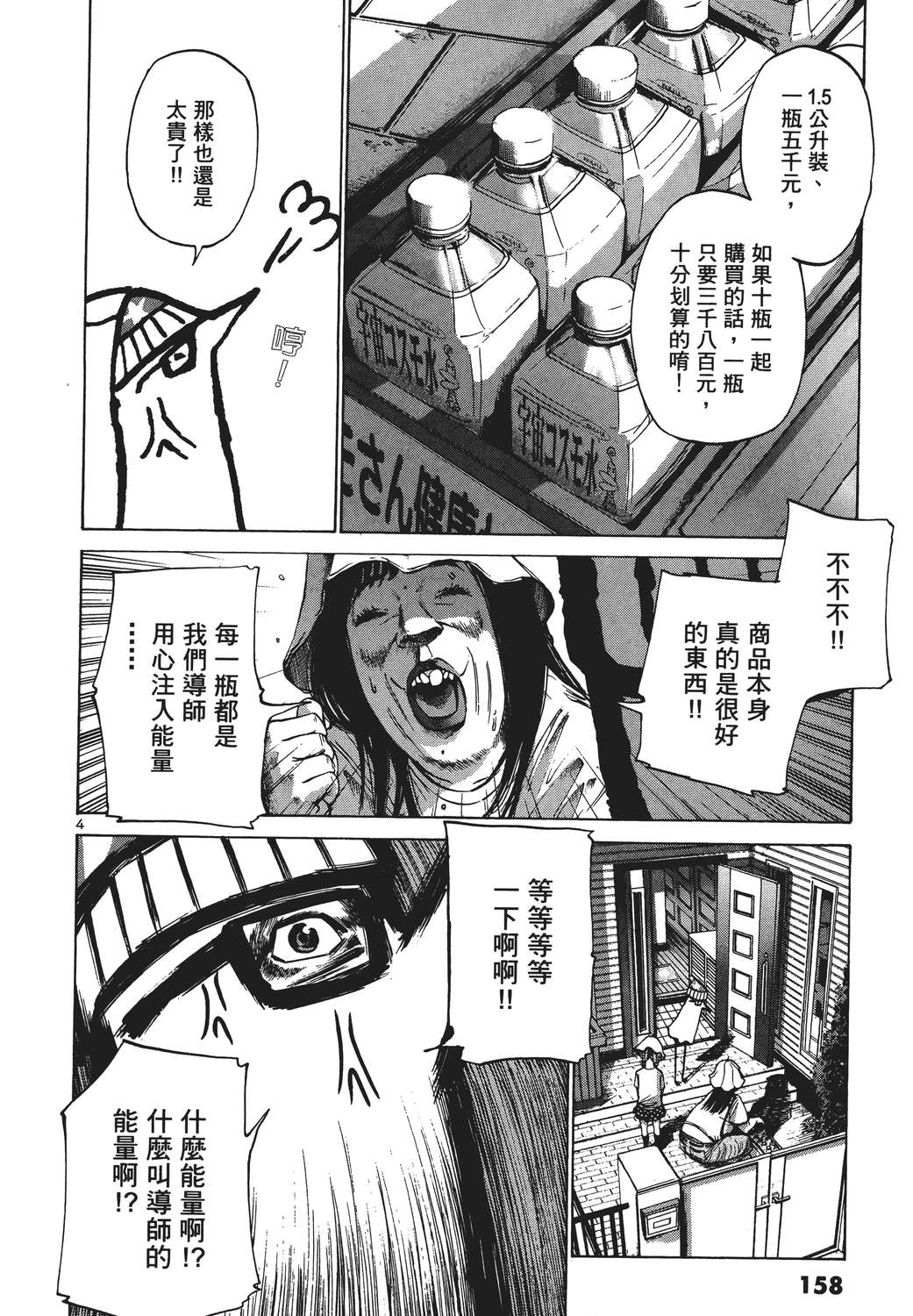 晚安，布布韩漫全集-无删减无遮挡章节图片 