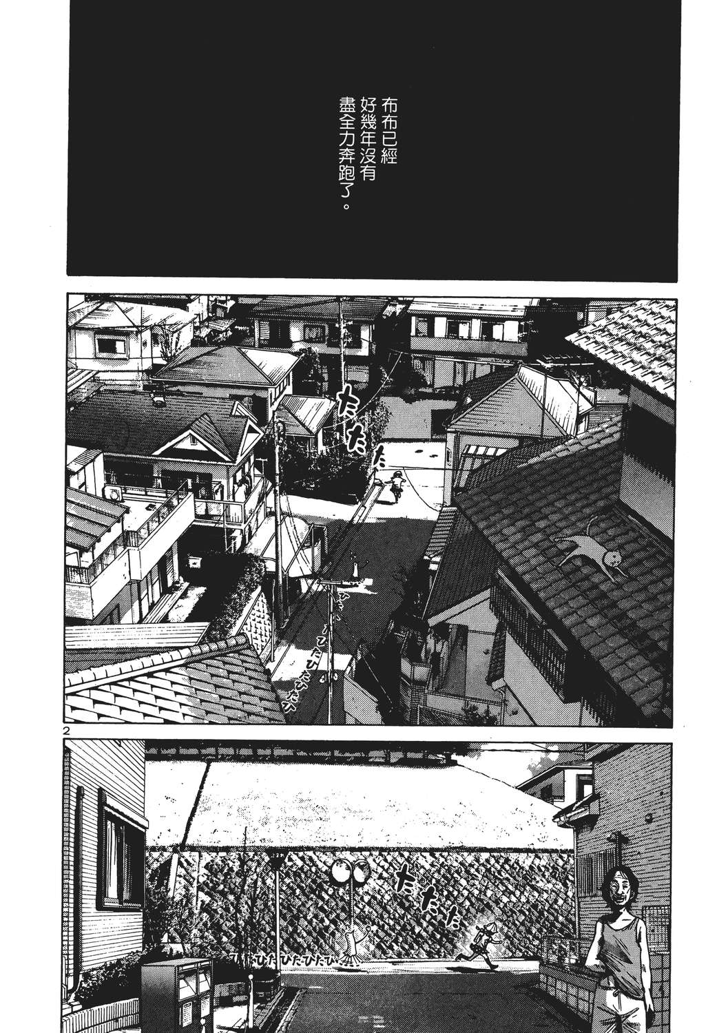晚安，布布韩漫全集-无删减无遮挡章节图片 