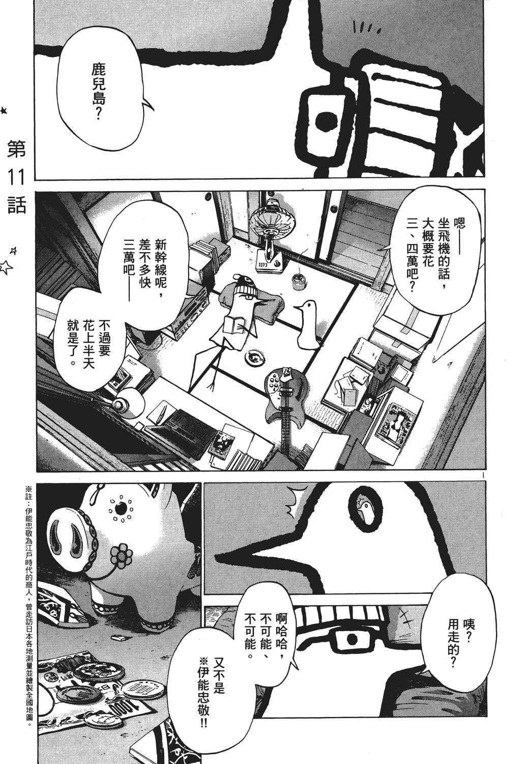 晚安，布布韩漫全集-无删减无遮挡章节图片 