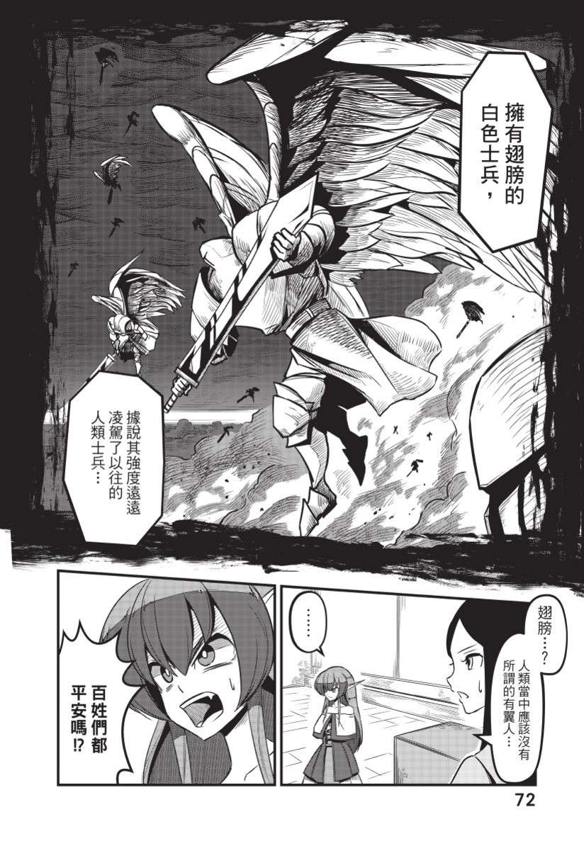 勇者赫鲁库韩漫全集-无删减无遮挡章节图片 