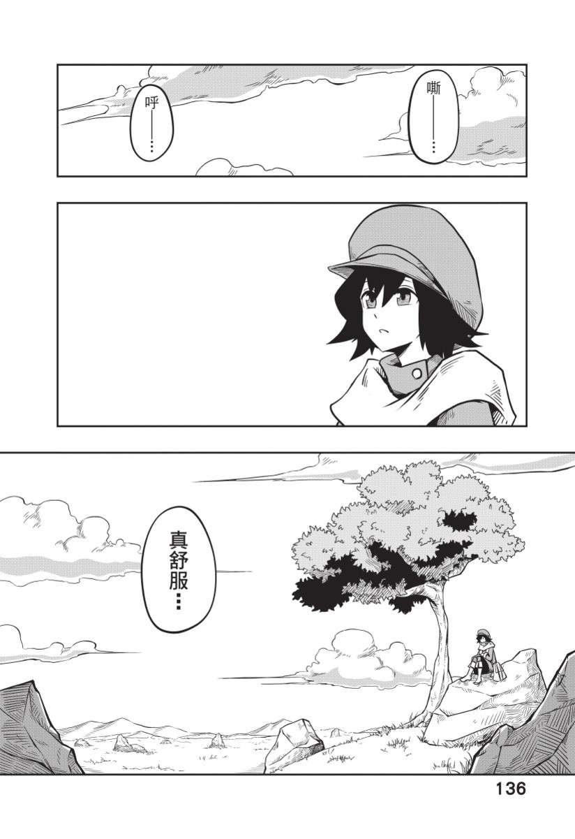勇者赫鲁库韩漫全集-无删减无遮挡章节图片 