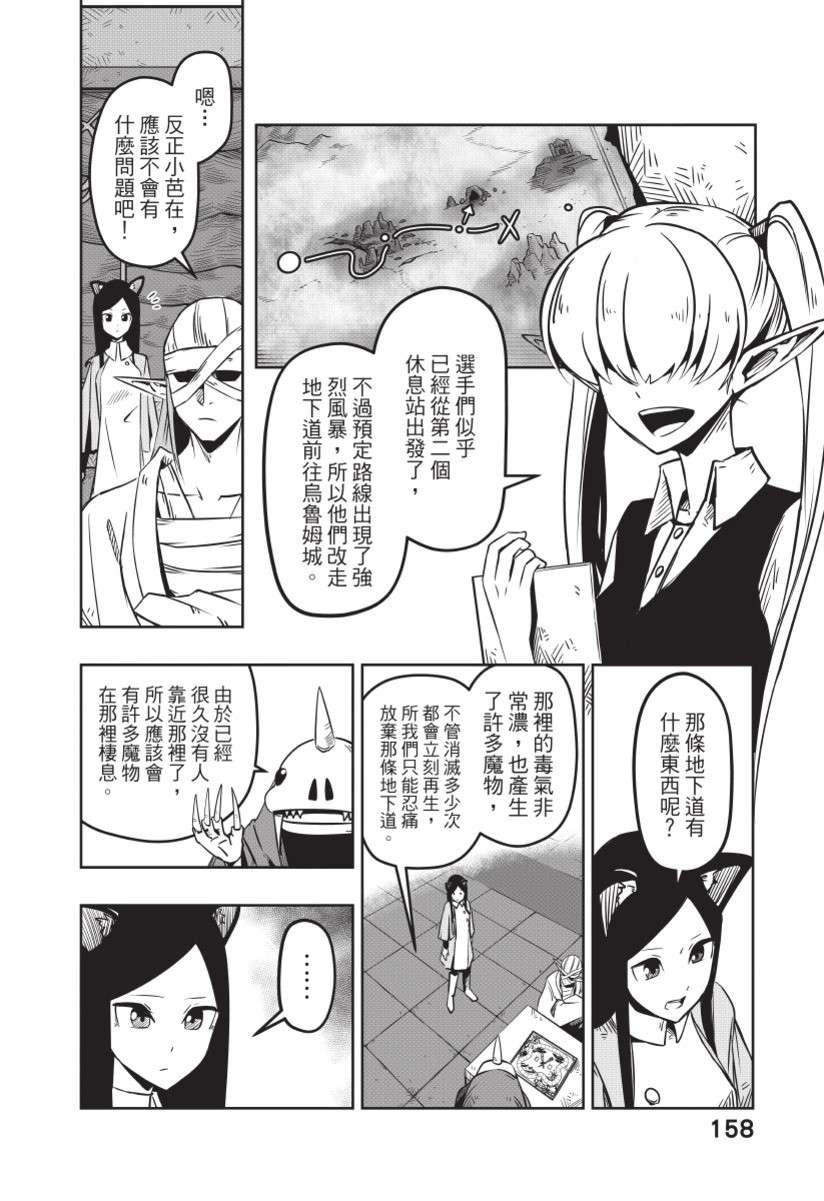 勇者赫鲁库韩漫全集-无删减无遮挡章节图片 