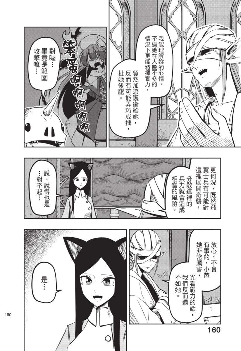 勇者赫鲁库韩漫全集-无删减无遮挡章节图片 