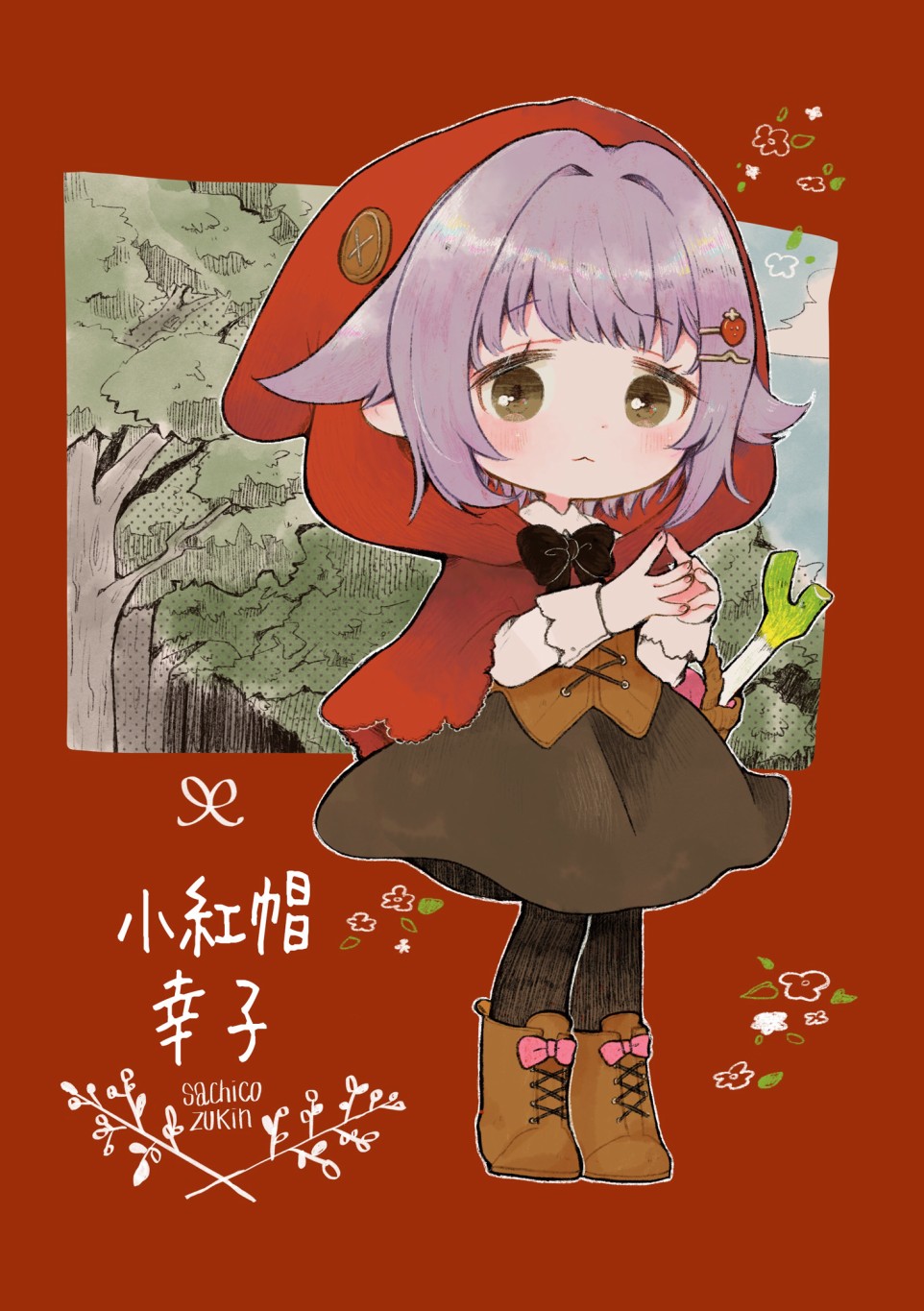 小红帽幸子韩漫全集-短篇无删减无遮挡章节图片 