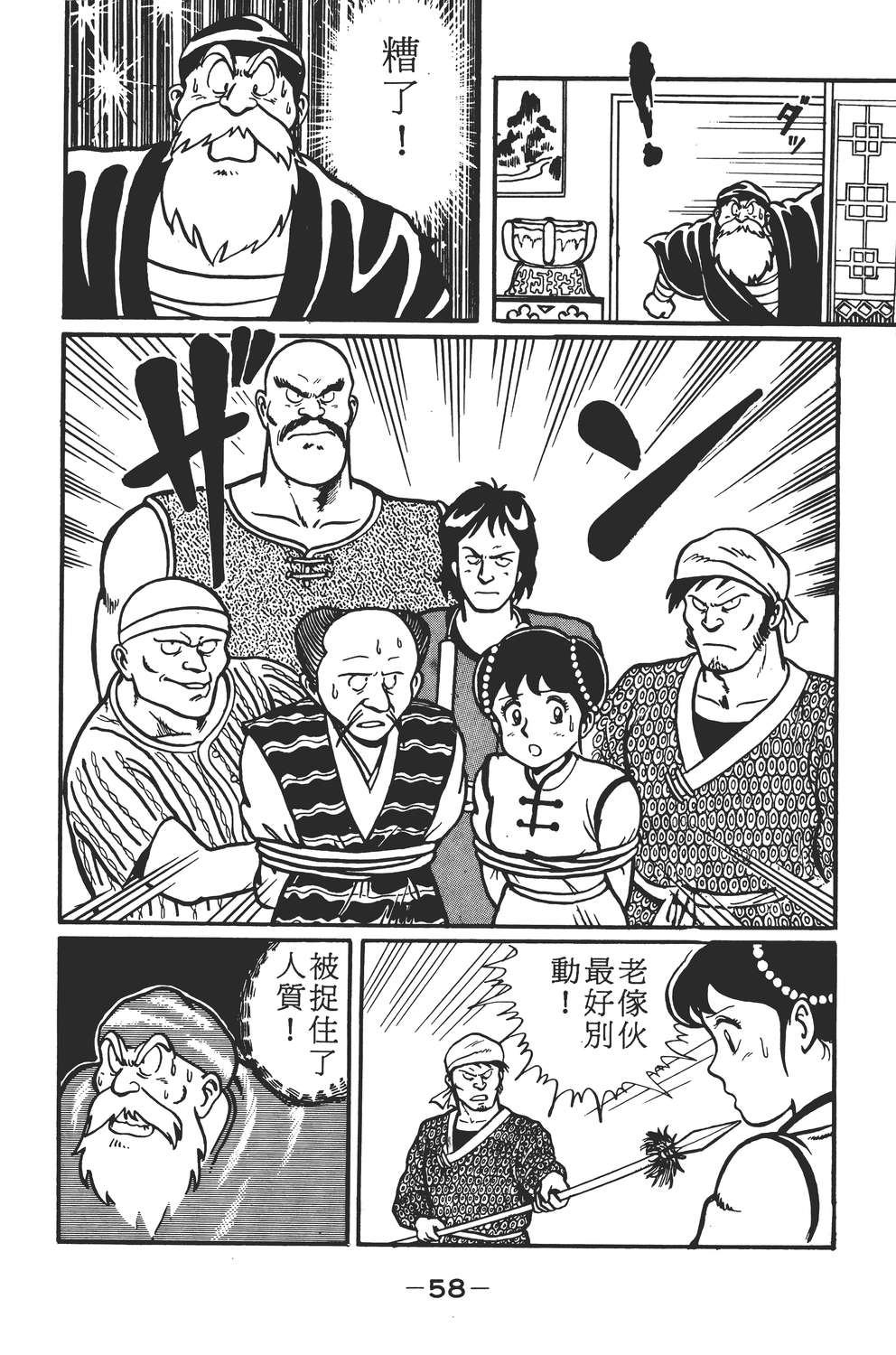 铁拳小子韩漫全集-无删减无遮挡章节图片 