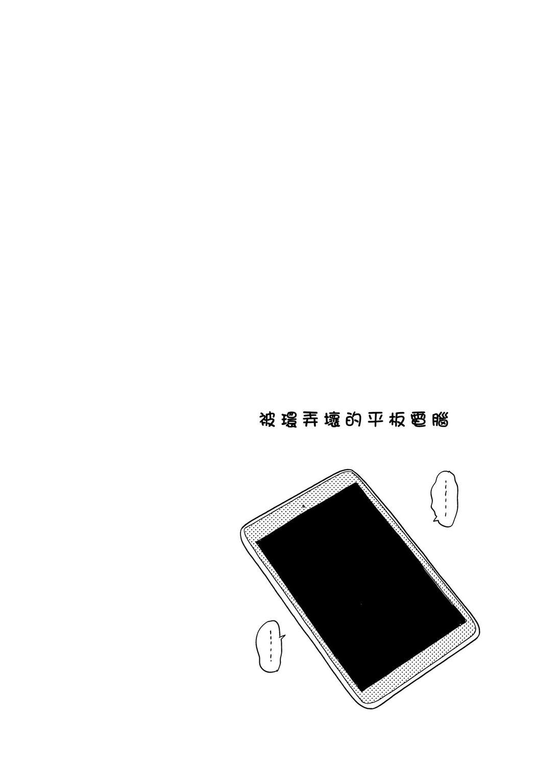 我妹的时尚宅男改造计划韩漫全集-无删减无遮挡章节图片 