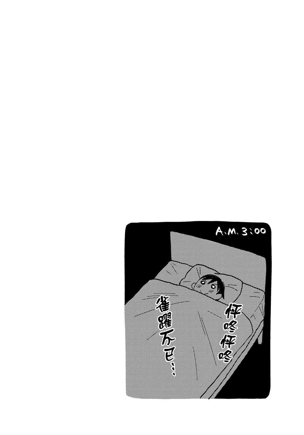 我妹的时尚宅男改造计划韩漫全集-无删减无遮挡章节图片 