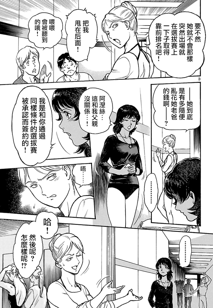 改造人009 BGOOPARTS DELETE韩漫全集-第01话无删减无遮挡章节图片 