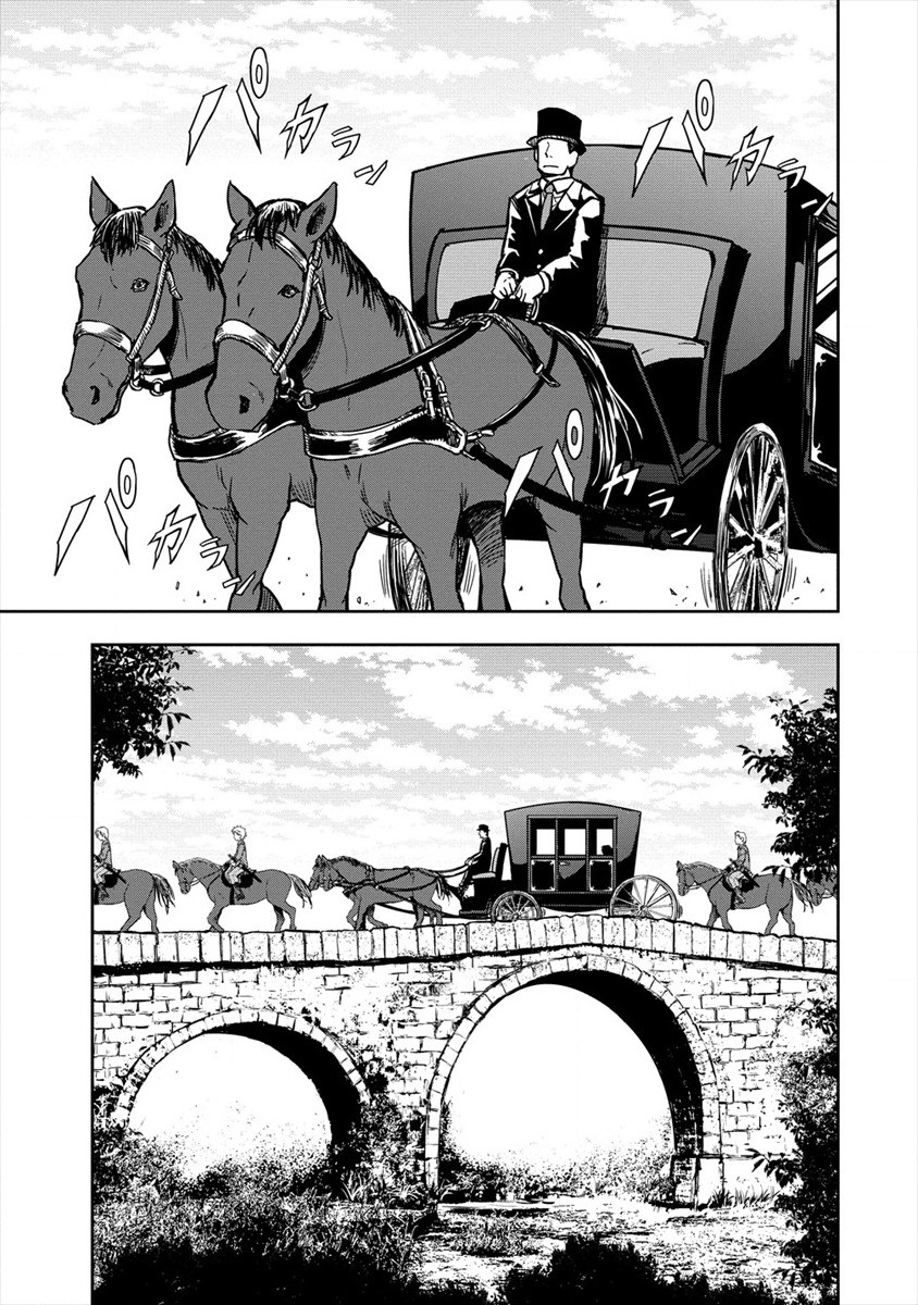 虽转生为帅哥却不能开挂韩漫全集-第01话无删减无遮挡章节图片 