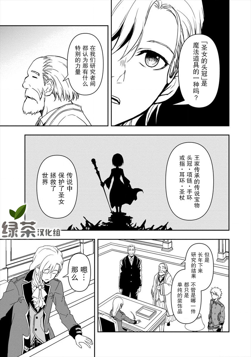 虽转生为帅哥却不能开挂韩漫全集-第2.2话无删减无遮挡章节图片 