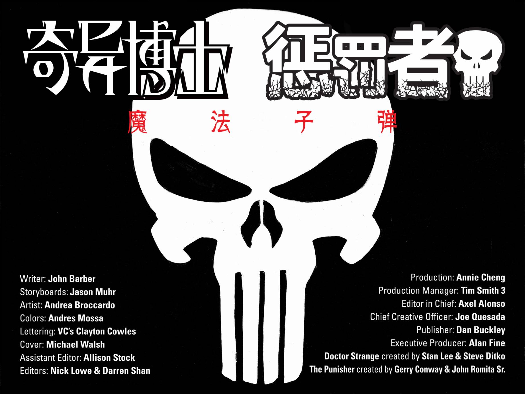 奇异博士/惩罚者：魔法子弹韩漫全集-第01卷无删减无遮挡章节图片 