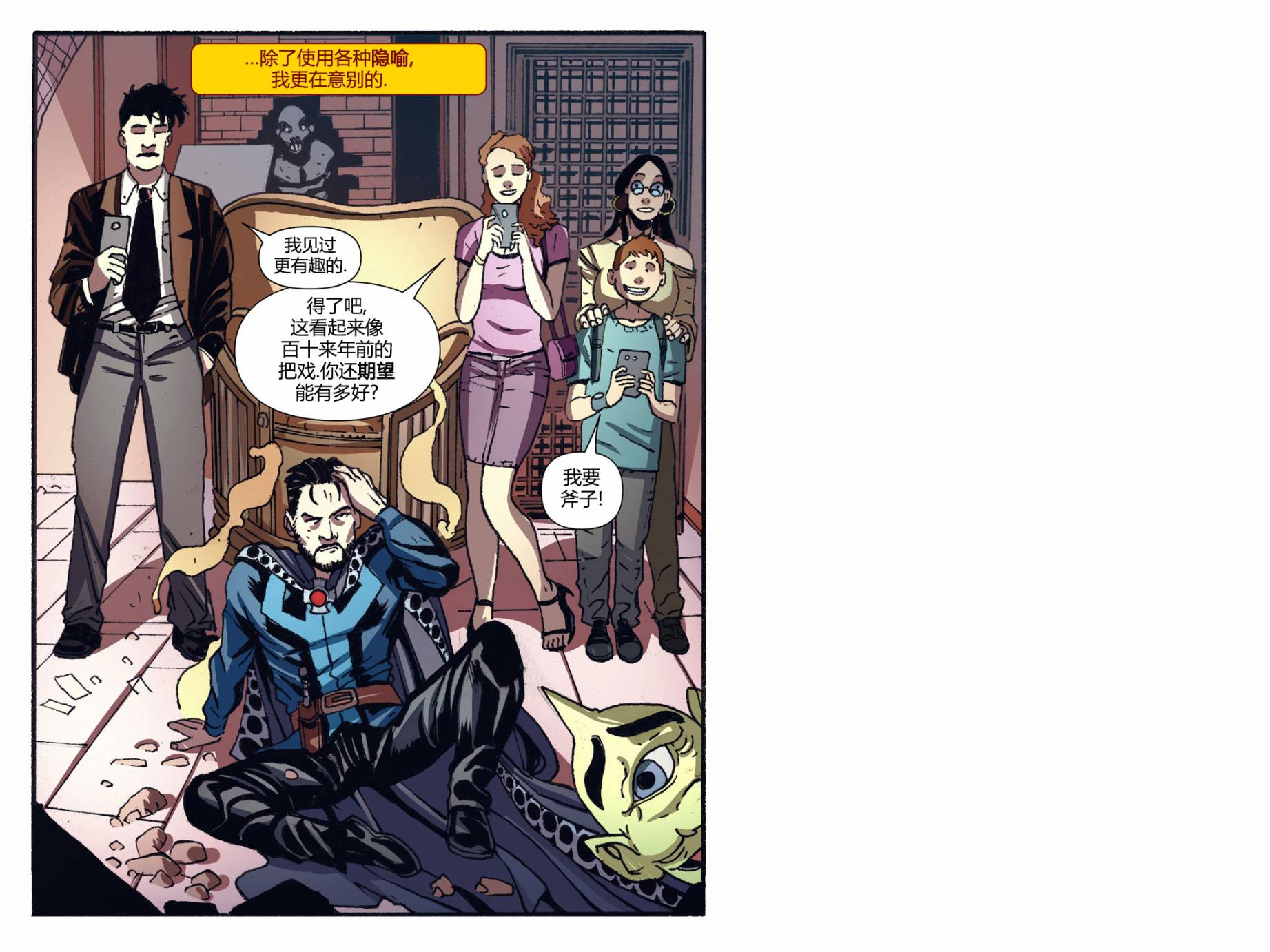 奇异博士/惩罚者：魔法子弹韩漫全集-第01卷无删减无遮挡章节图片 