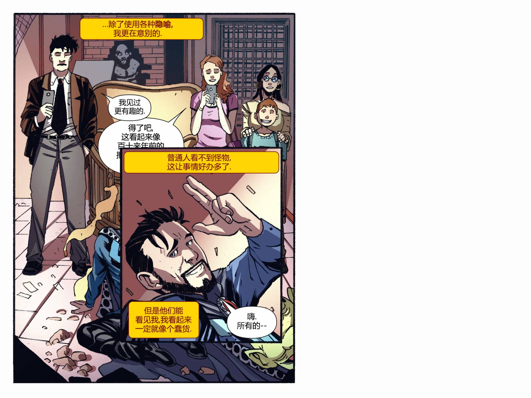 奇异博士/惩罚者：魔法子弹韩漫全集-第01卷无删减无遮挡章节图片 